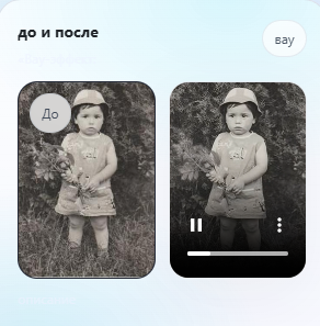 Для родителей